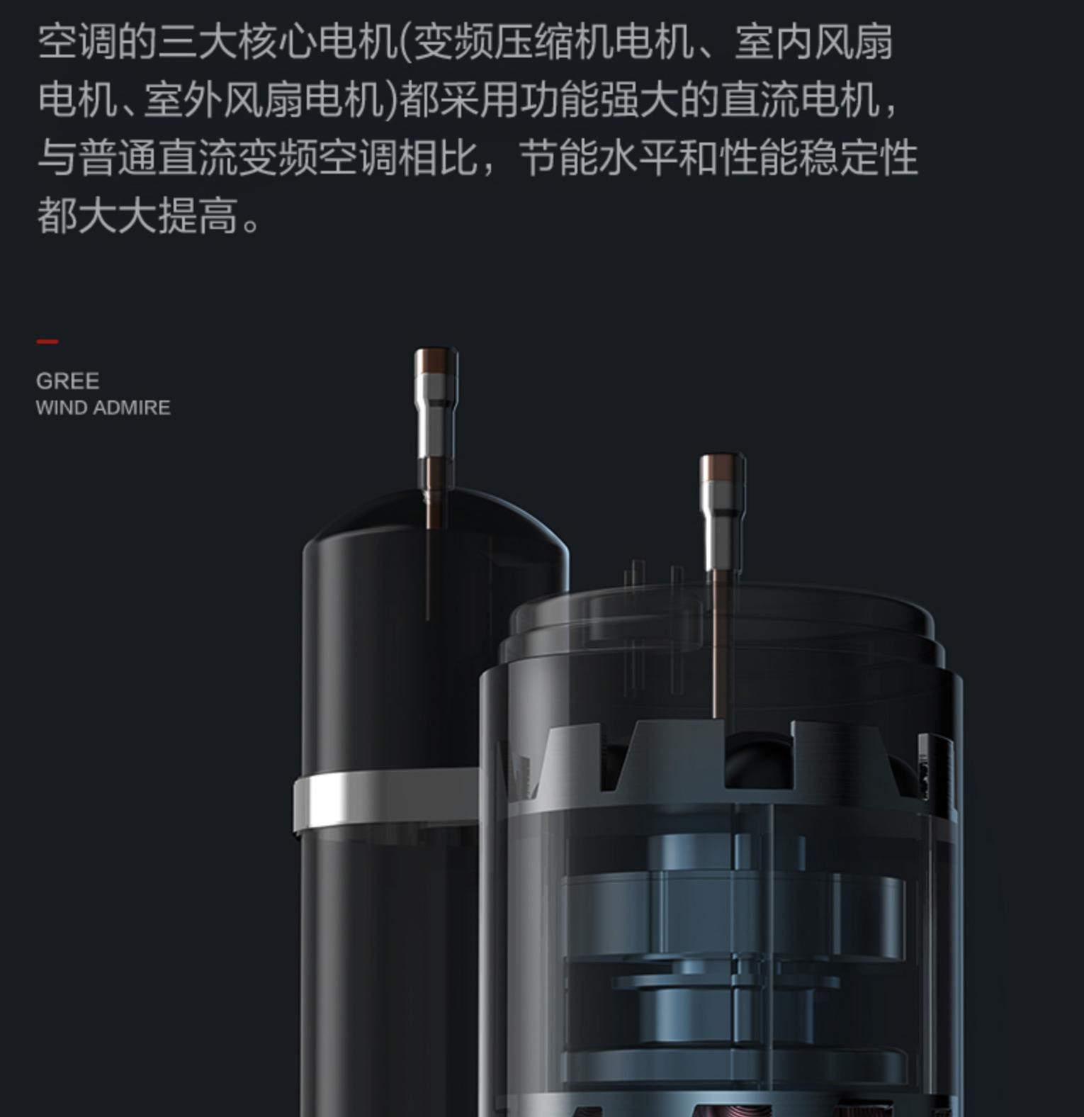 格力新一级能效变频空调哪款好,格力变频挂式空调一级能效如何选