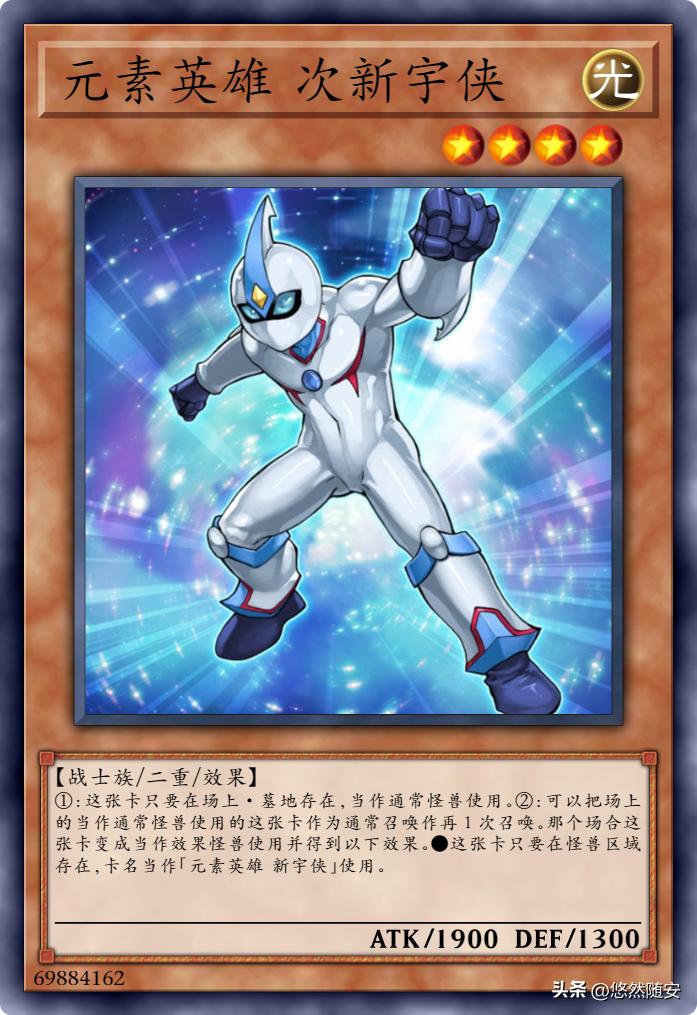 游戏王gx新宇侠,游戏王死神卡牌大全