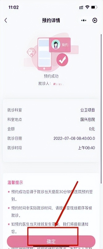 海口哪里可以做免费两癌筛查,近日海口哪里有两癌筛查