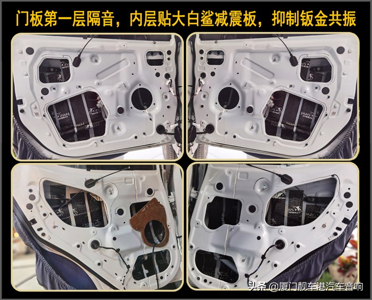 厦门集美汽车音响改装,厦门同安汽车音响改装升级