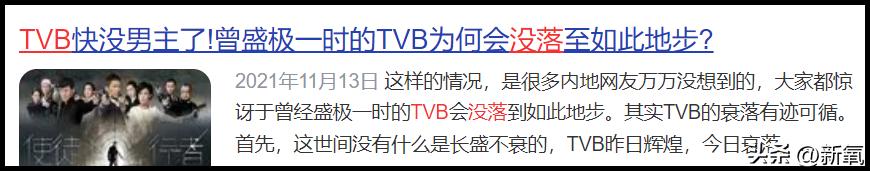 港娱天花板,港娱审美降级