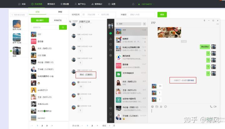 微信推广营销技巧与方法,企业怎么微信营销推广