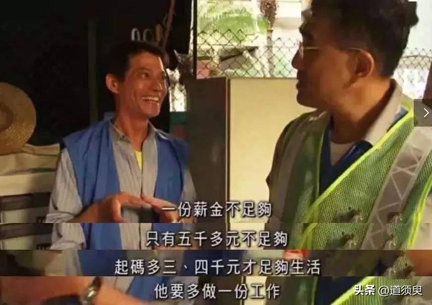 千万富翁体验清洁工生活 (富人体验清洁工生活)