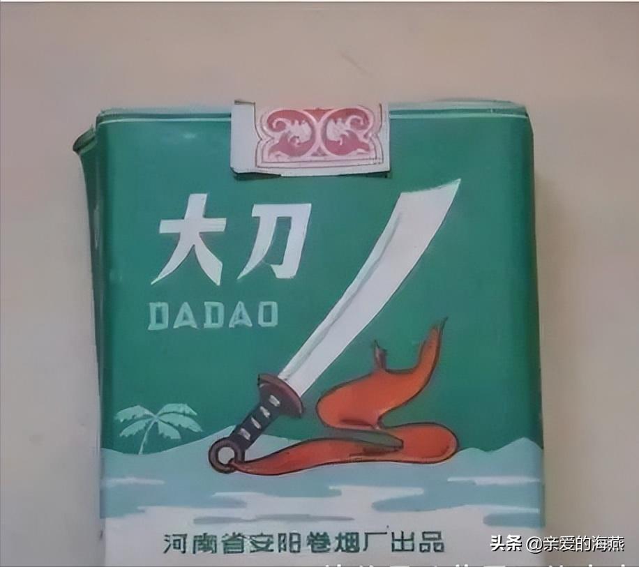 六七十年代父辈们怀旧的老牌香烟，几毛钱都是奢侈品，你们认得吗
