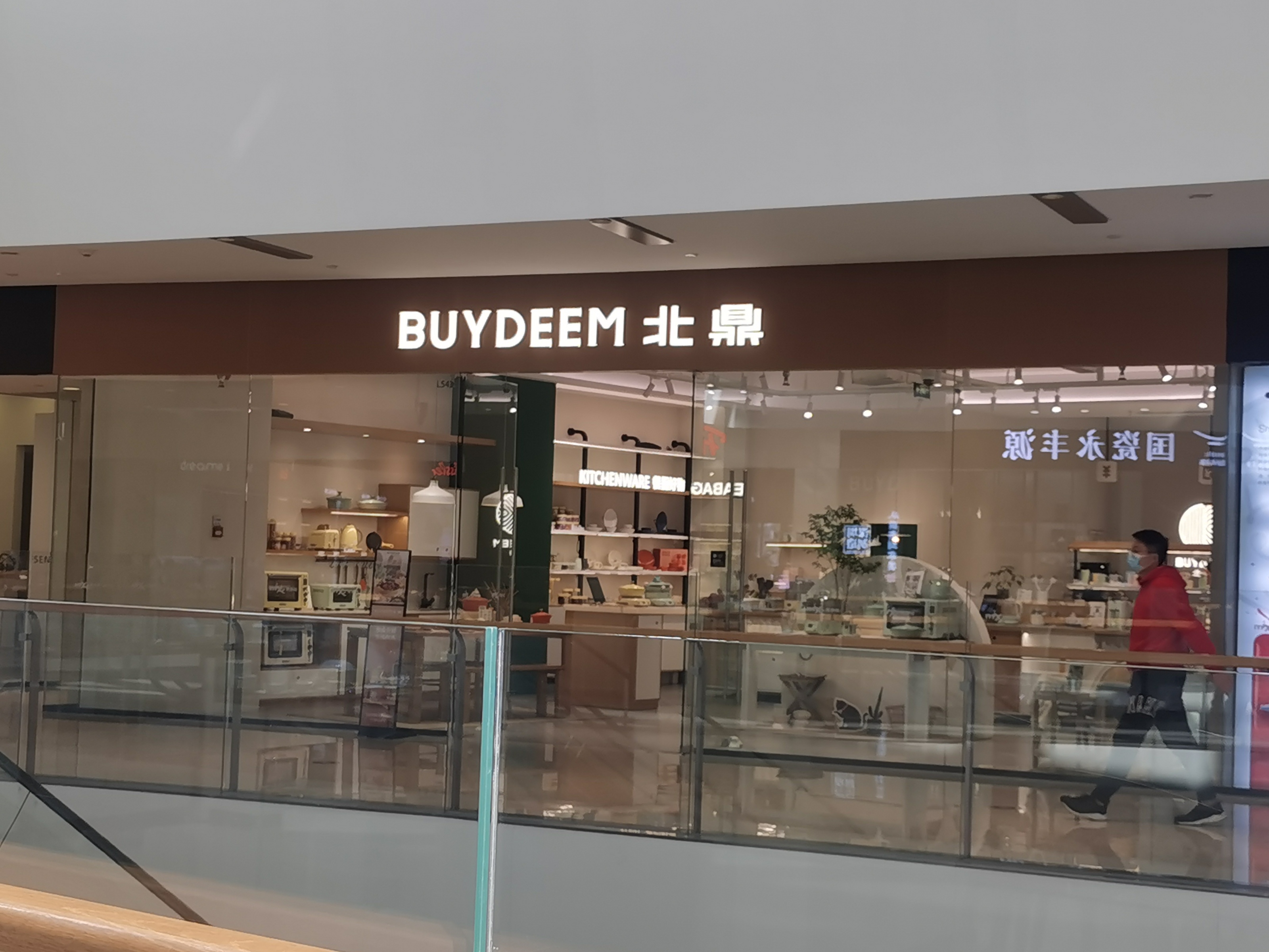 北鼎养生壶700元以下,北鼎养生壶一级能效