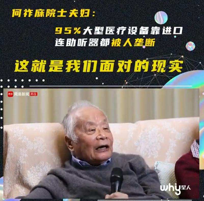 3000万到293万！医械被中国干成白菜价，英媒：对欧美构成威胁！