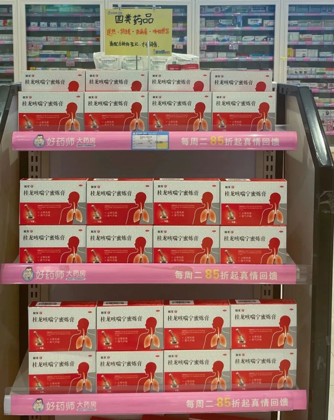 居家治疗指南动画,权威解读居家治疗