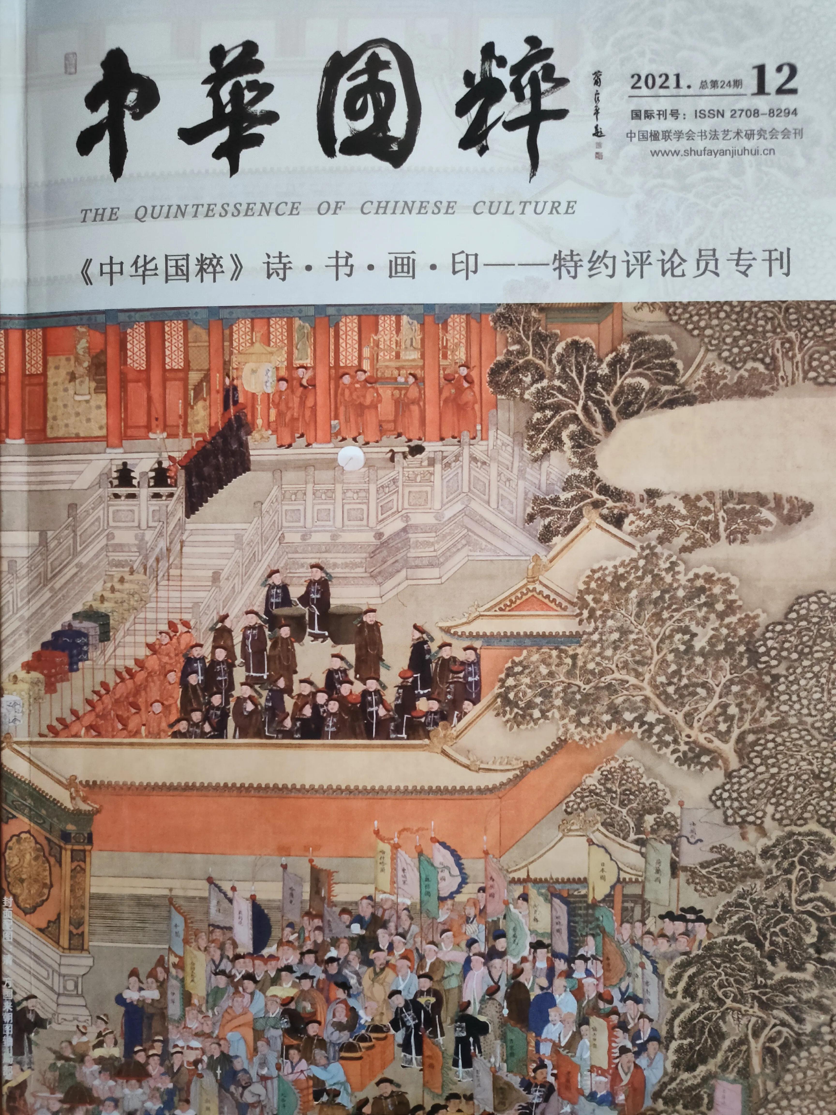 诗丶书丶画丶印，你了解多少？但在这本书里，有你想要的答案