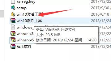 怎么永久免费激活windows10专业版,windows10教育版怎么免费永久激活