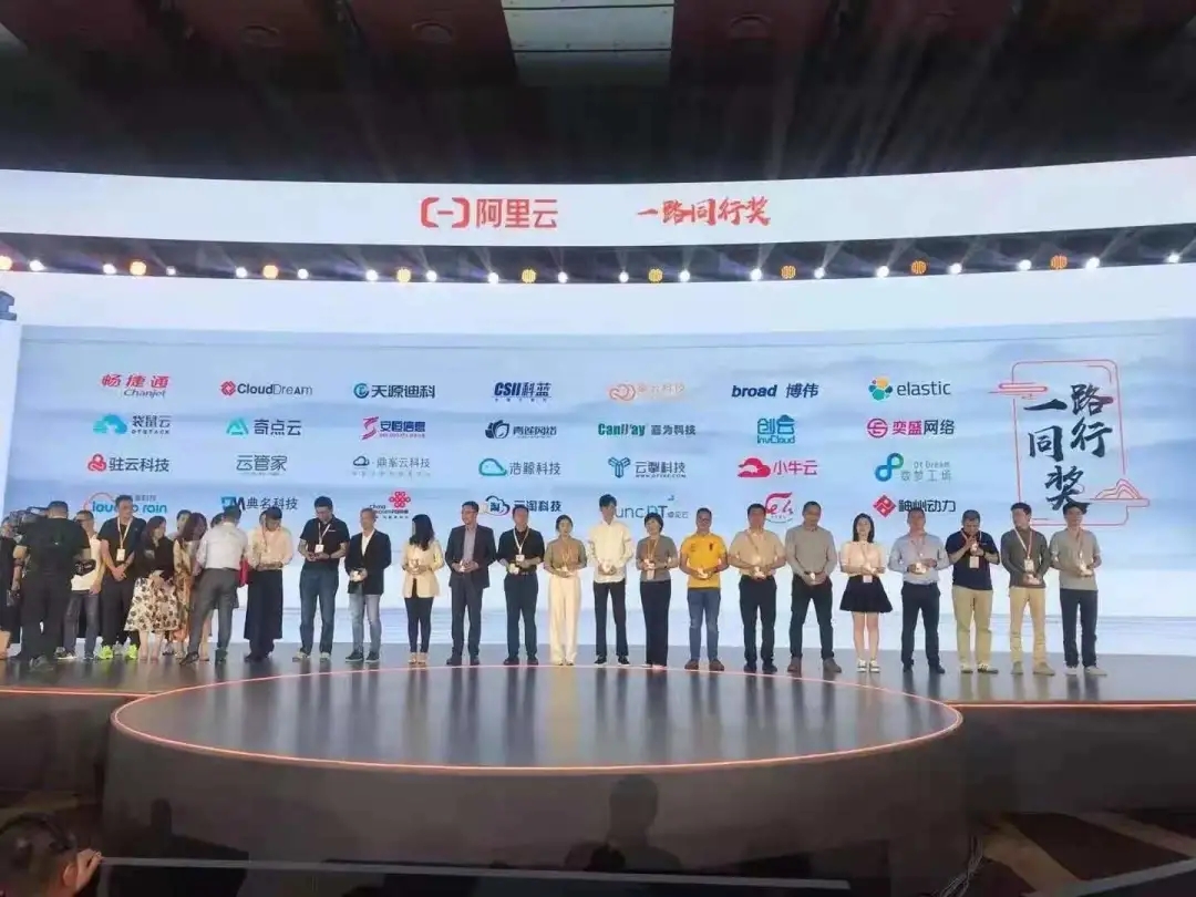 2021畅捷通“高光时刻”盘点|满载荣誉逐浪行，匠心筑梦再启程