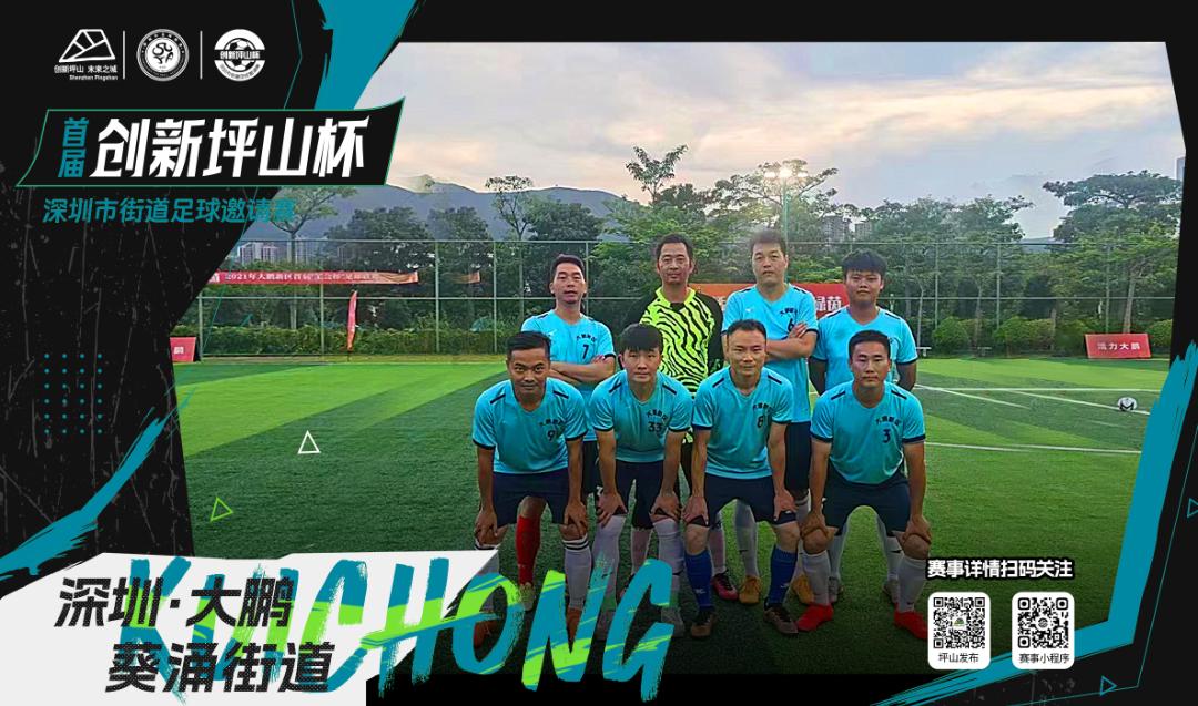 2023亚洲杯正赛抽签结果,2023亚洲杯深圳