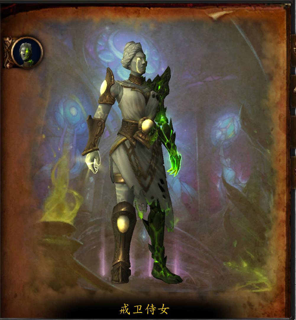 魔兽萨格拉斯之墓主母无法攻击,萨格拉斯之墓3号boss在哪