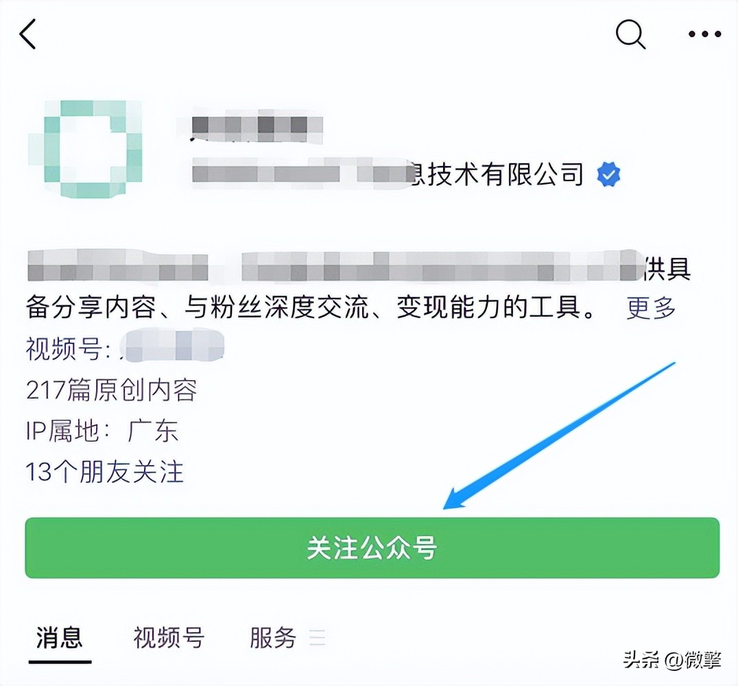 微信最新更新朋友圈使用方法,微信朋友圈发布之后怎么修改权限