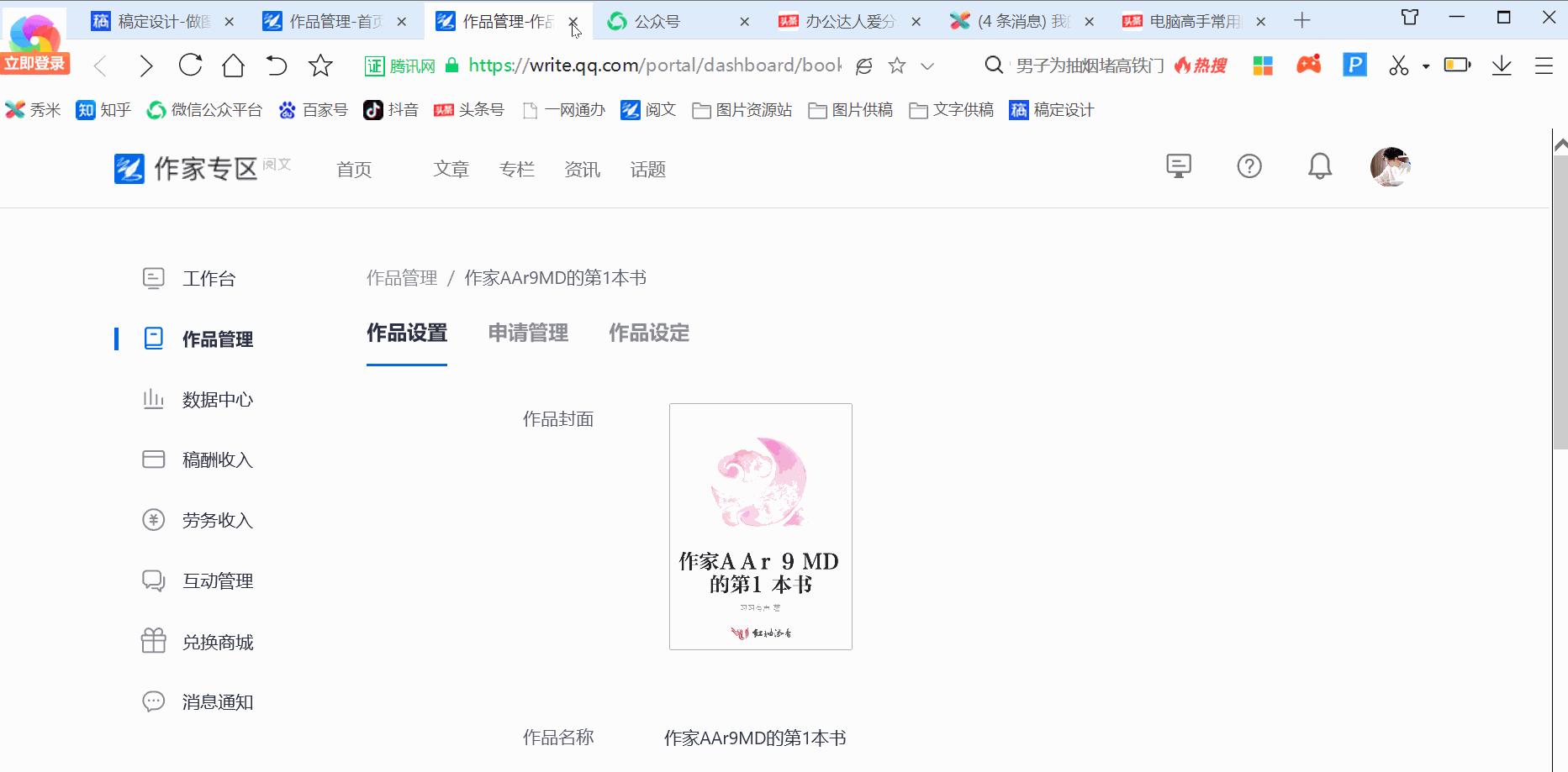 excel大神快捷键,学电脑必备6个快捷键