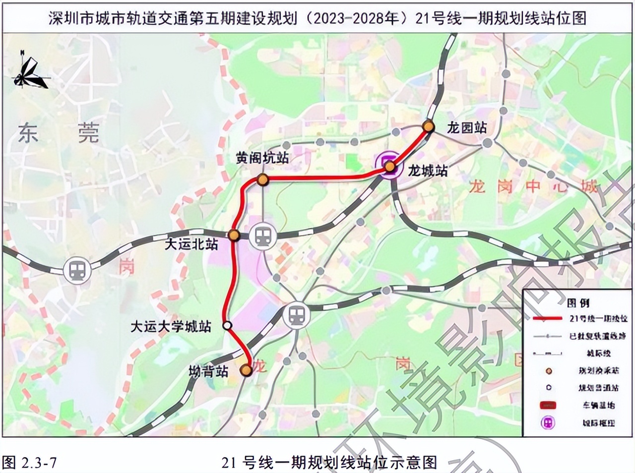 重磅信号？地铁*跃进大**时代终结？