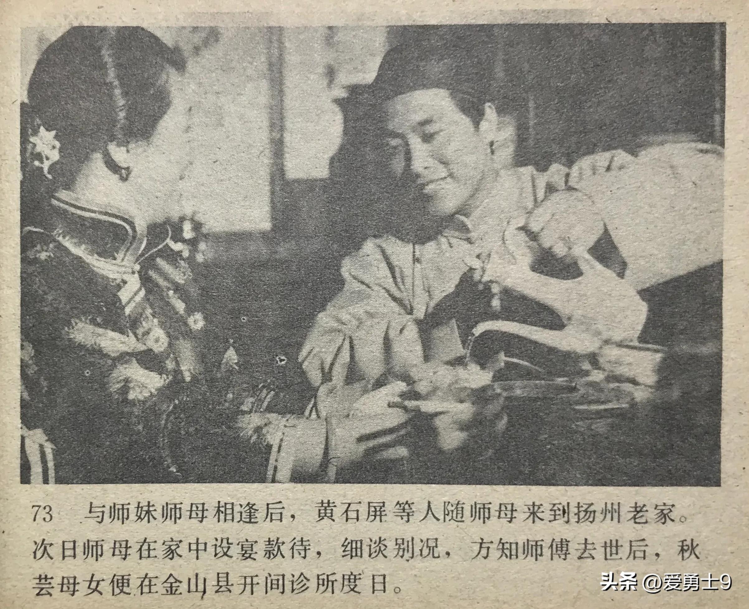 岭南武术连环画全套都有哪些,岭南版中国武术连环画