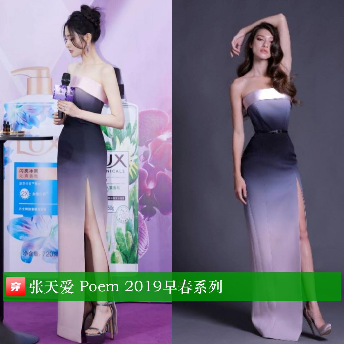 明星穿搭王一博肖战,明星穿搭肖战