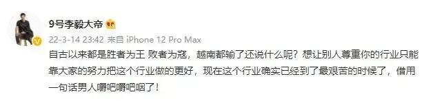 冯潇霆回击球迷批评,冯潇霆致歉视频集锦