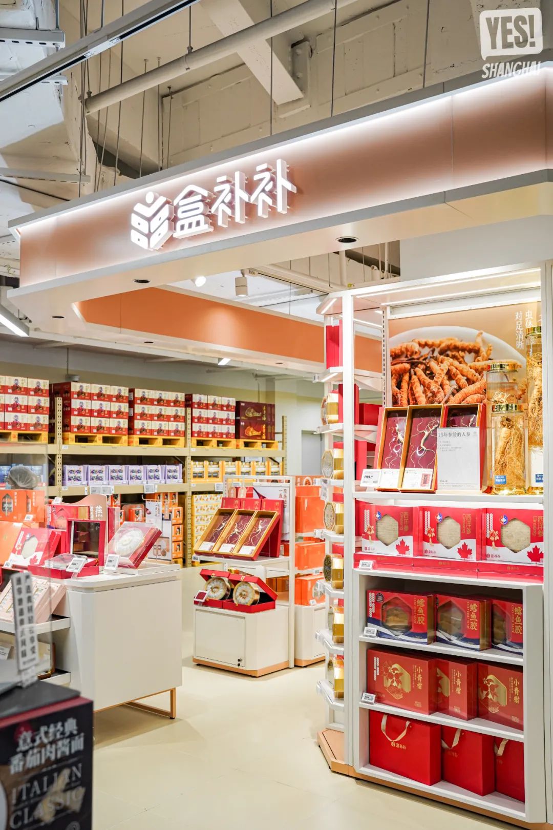 上海线上盒马x会员店必买攻略,上海最大盒马x会员店次卡