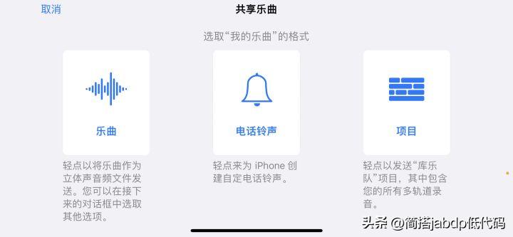 第一次用iphone注意什么,第一次用iphone注意哪些事项