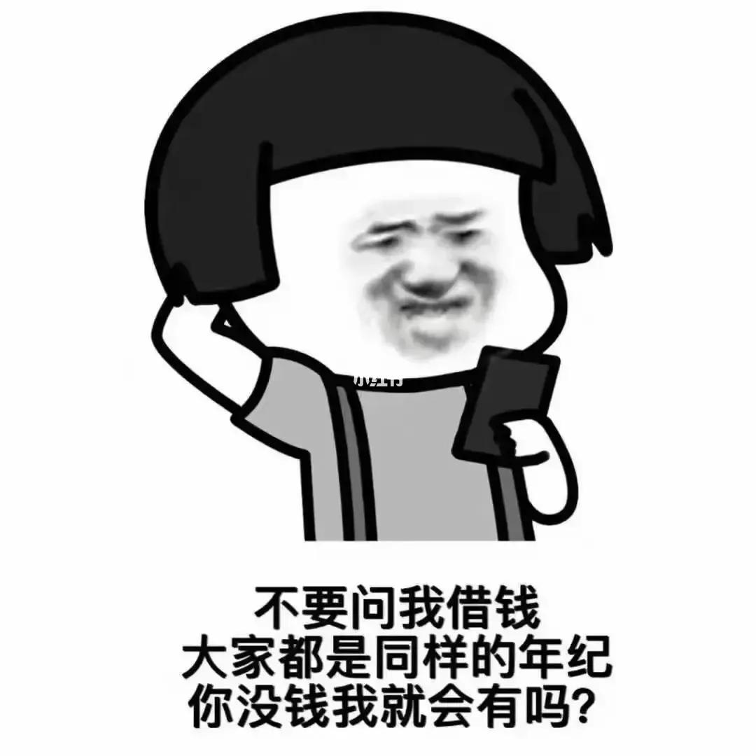 借给朋友钱要不要主动要回来,借给朋友10000元要不回来怎么办