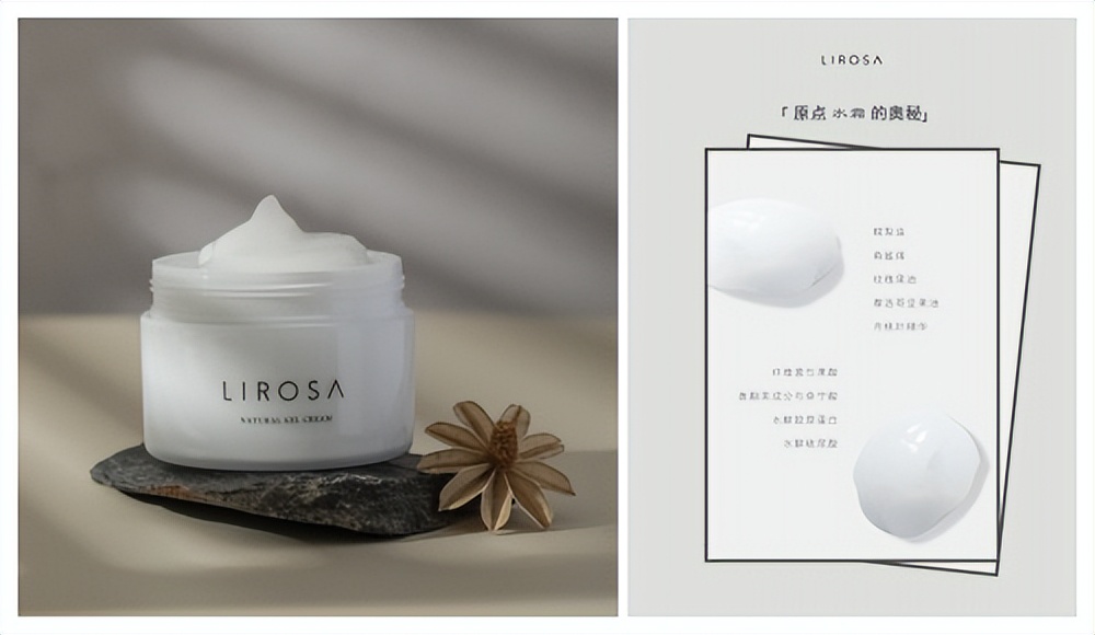 LIROSA护肤指南，拯救“熬夜肌”大作战