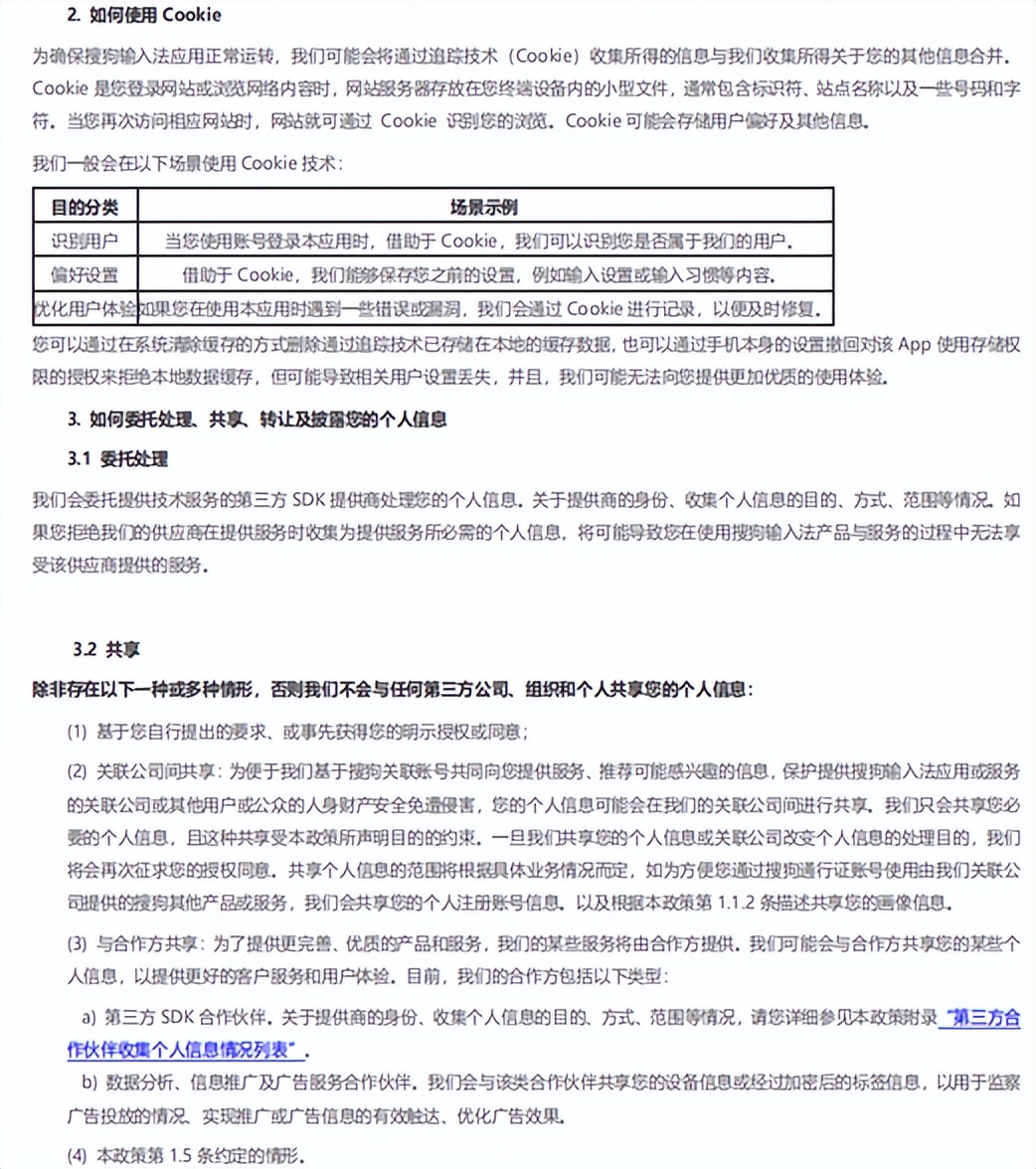 微信键盘光标移动,微信键盘最新