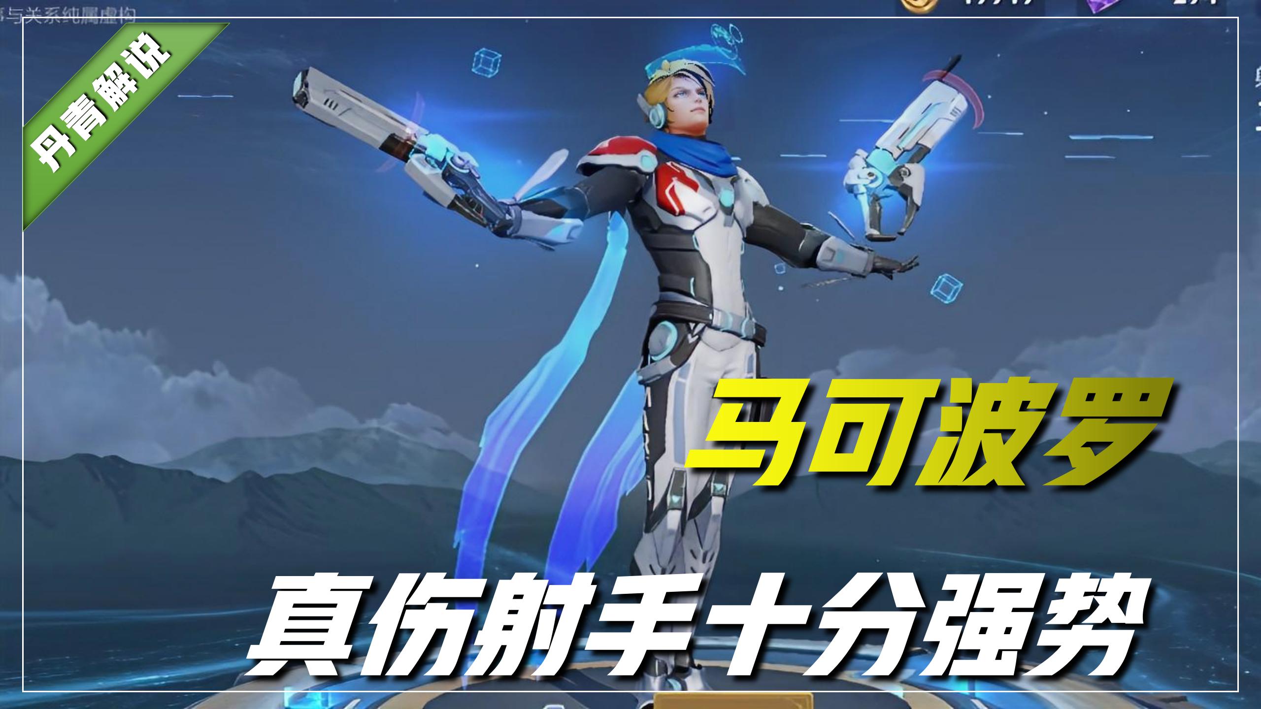 王者荣耀娜可露露和上官婉儿谁厉害,王者荣耀新赛季娜可露露刷双野