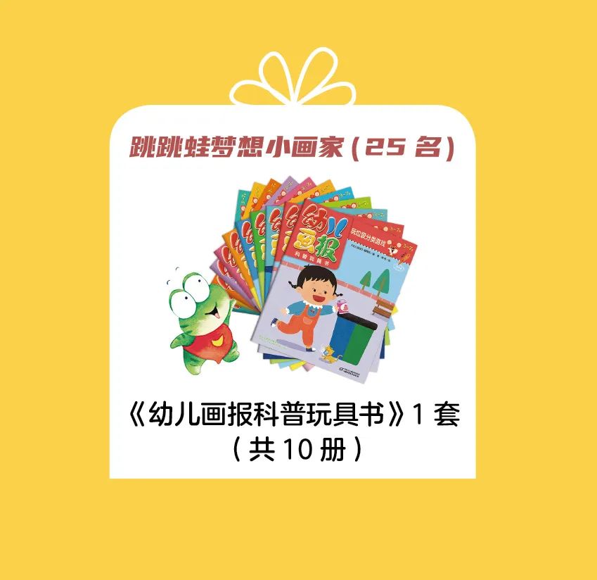 幼儿画报封面,幼儿画报适合7岁的孩子么