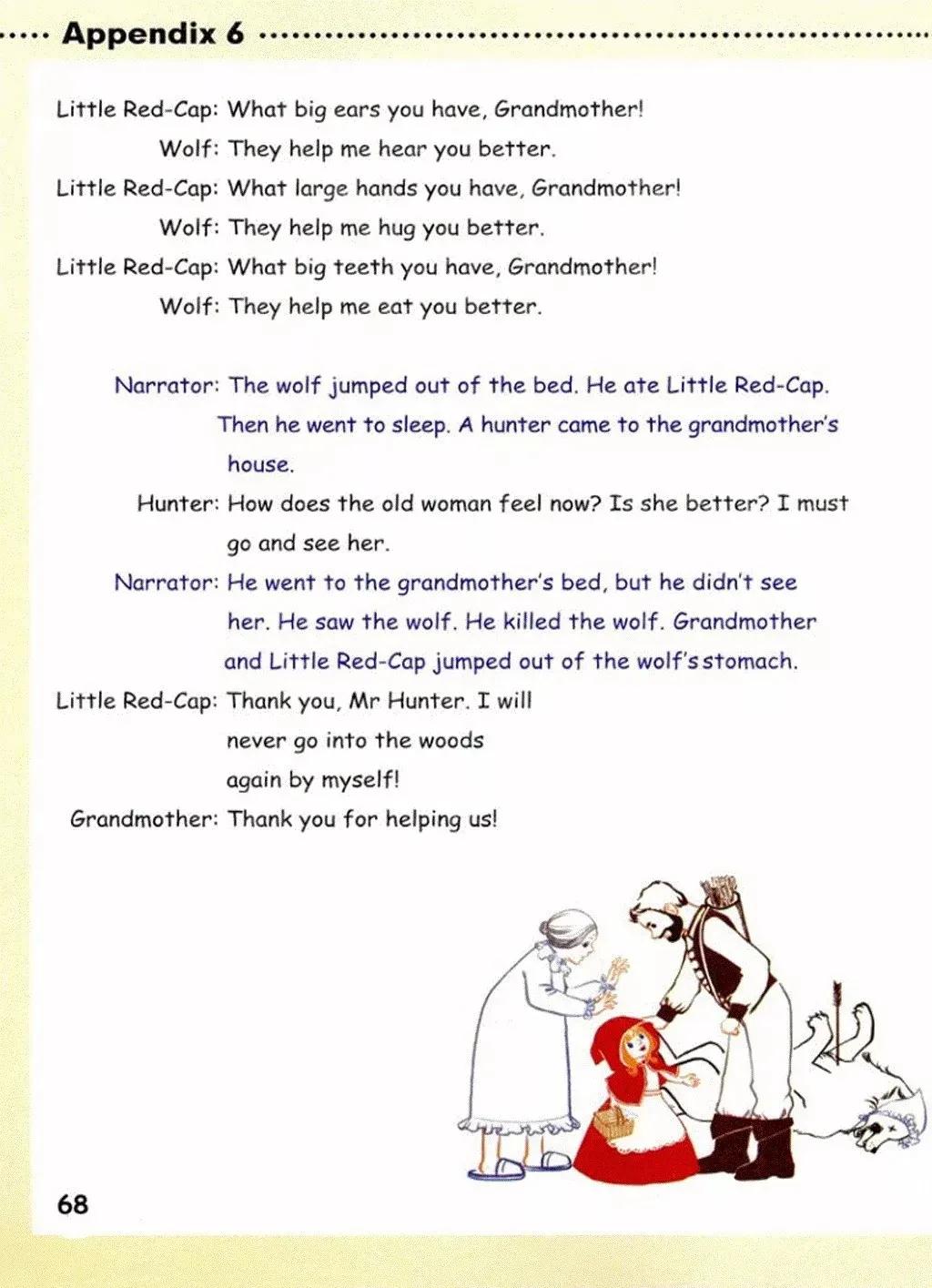 小学英语六年级上册课本03,小学英语六年级下册人教版课本