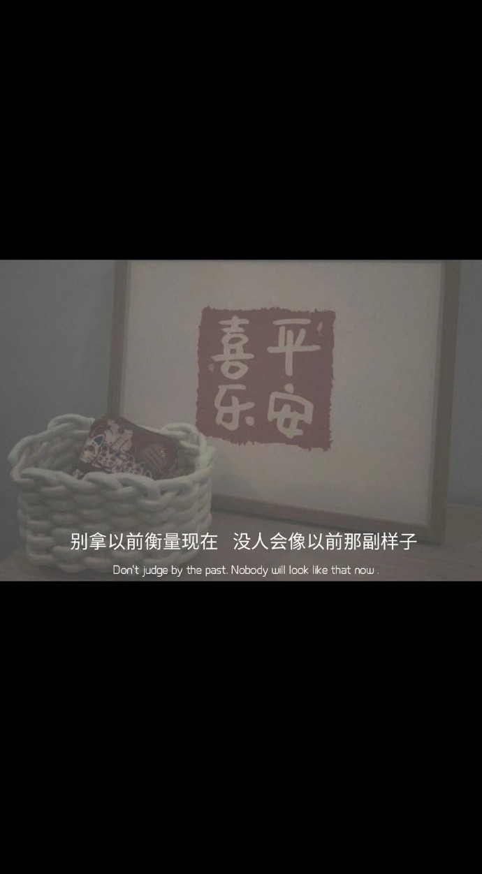 微信置顶文案表情符号,微信置顶的文案眼泪换不来