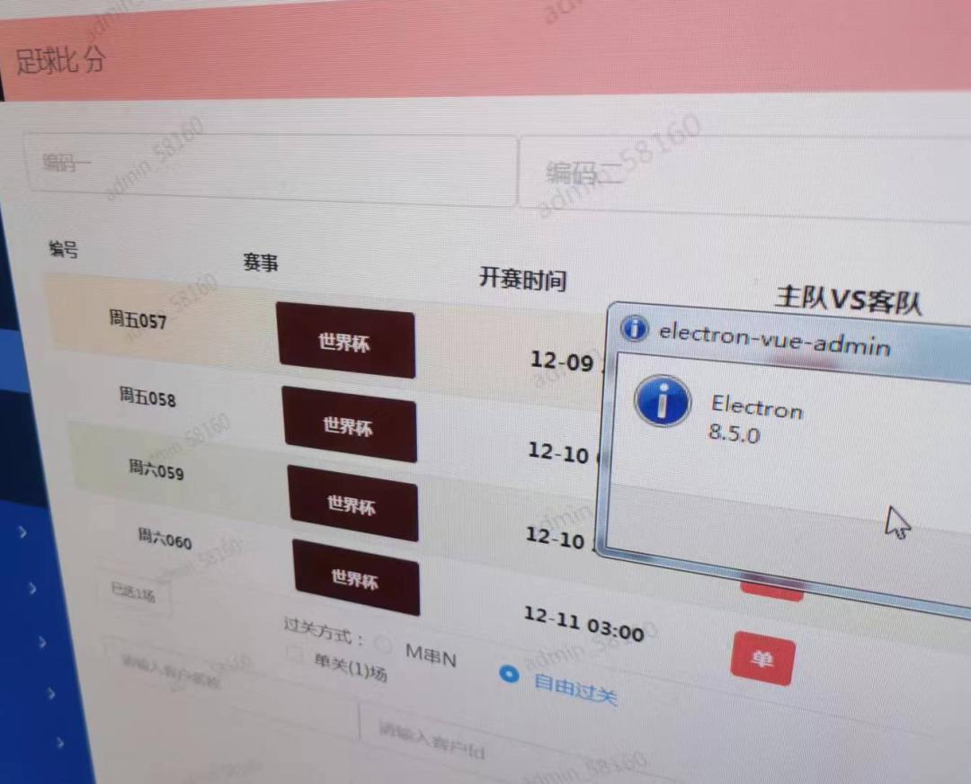 球赛是属于赌博吗,球赛中了要扣税吗