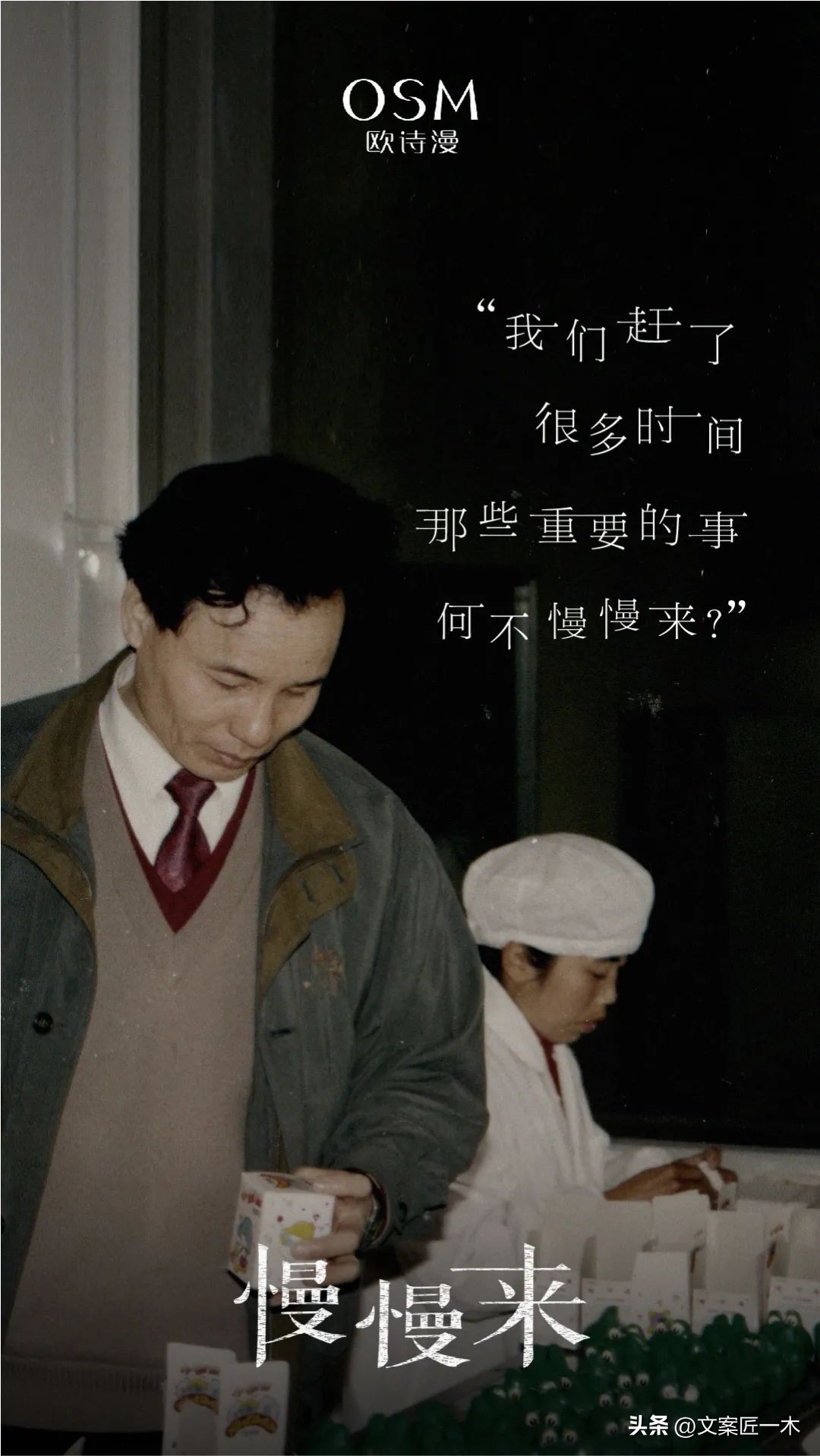 10句话的文案,走心文案最近特别喜欢的一段话