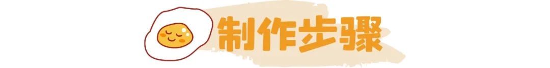 不打发！不发酵！随手搅搅，我找到了让厨渣逆袭的大招