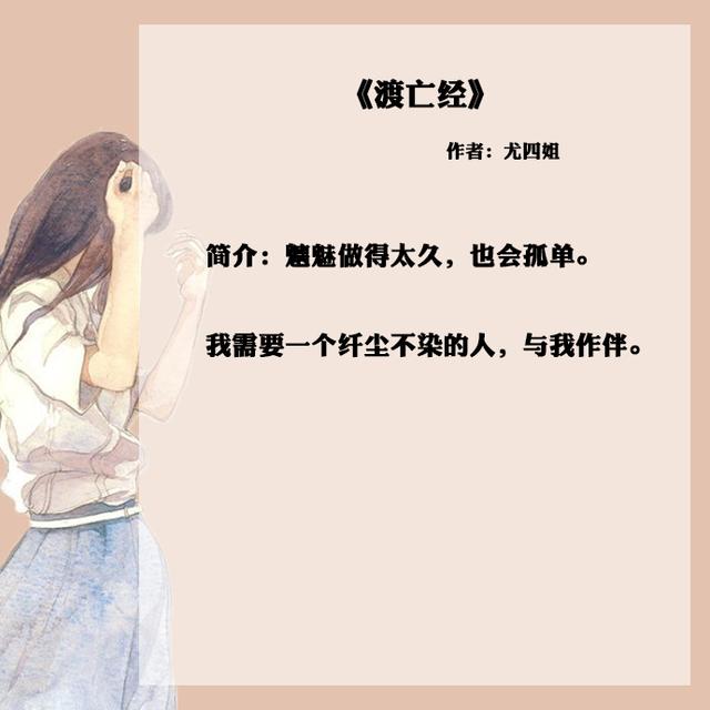 温柔男主爱上傲娇女主的小说,男主特别傲娇别扭要女主哄的小说