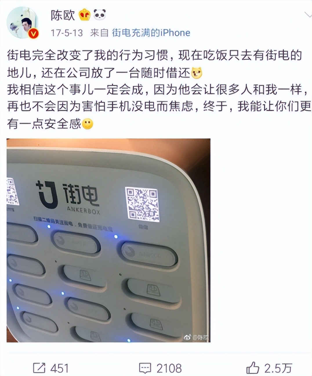 聚美优品现在老板是谁,聚美优品破产后怎么经营