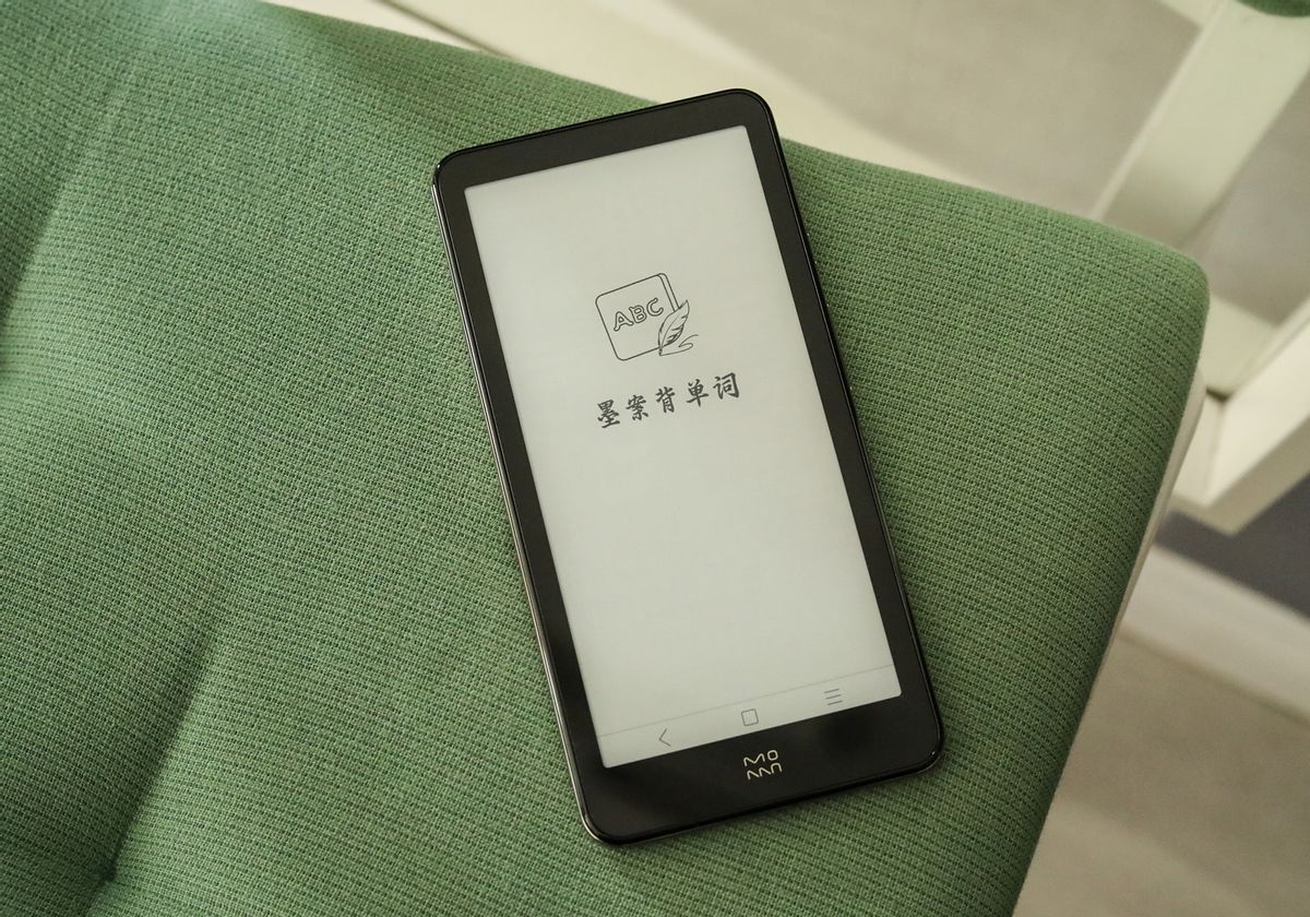 小米生态链战地电子书,小米墨案电子书