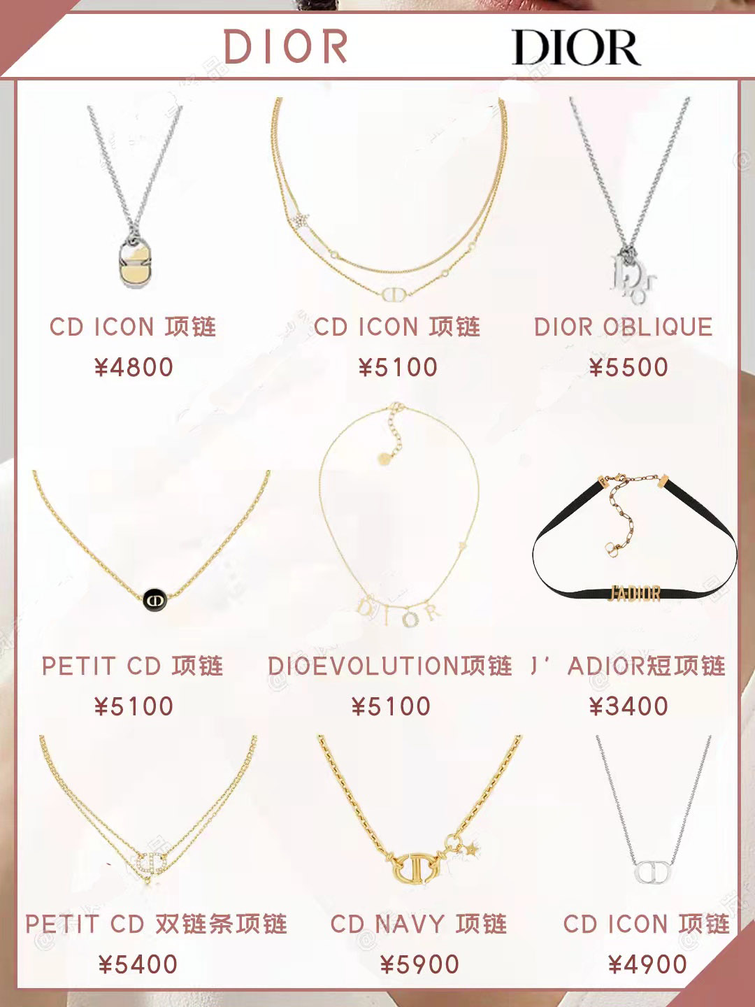 必入十大经典款项链,大牌项链简约推荐