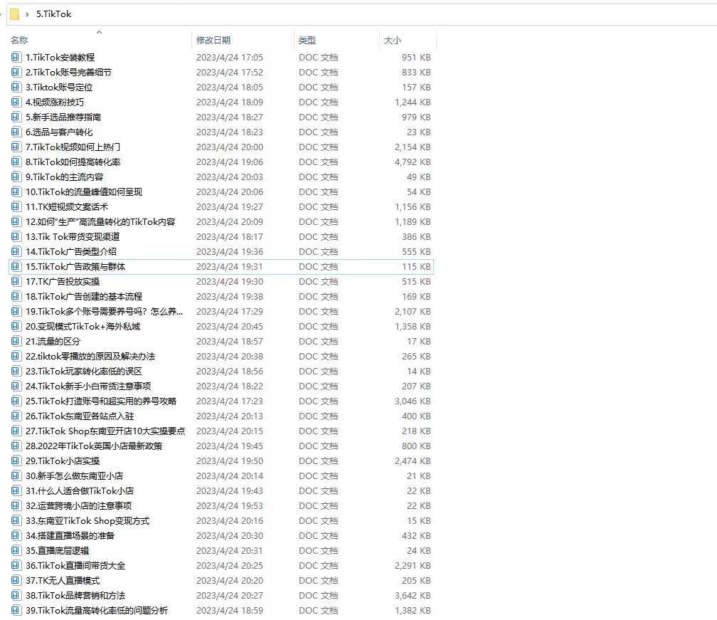 2023年跨境电商新手选择哪个平台,跨境电商平台爆款的产品有哪些