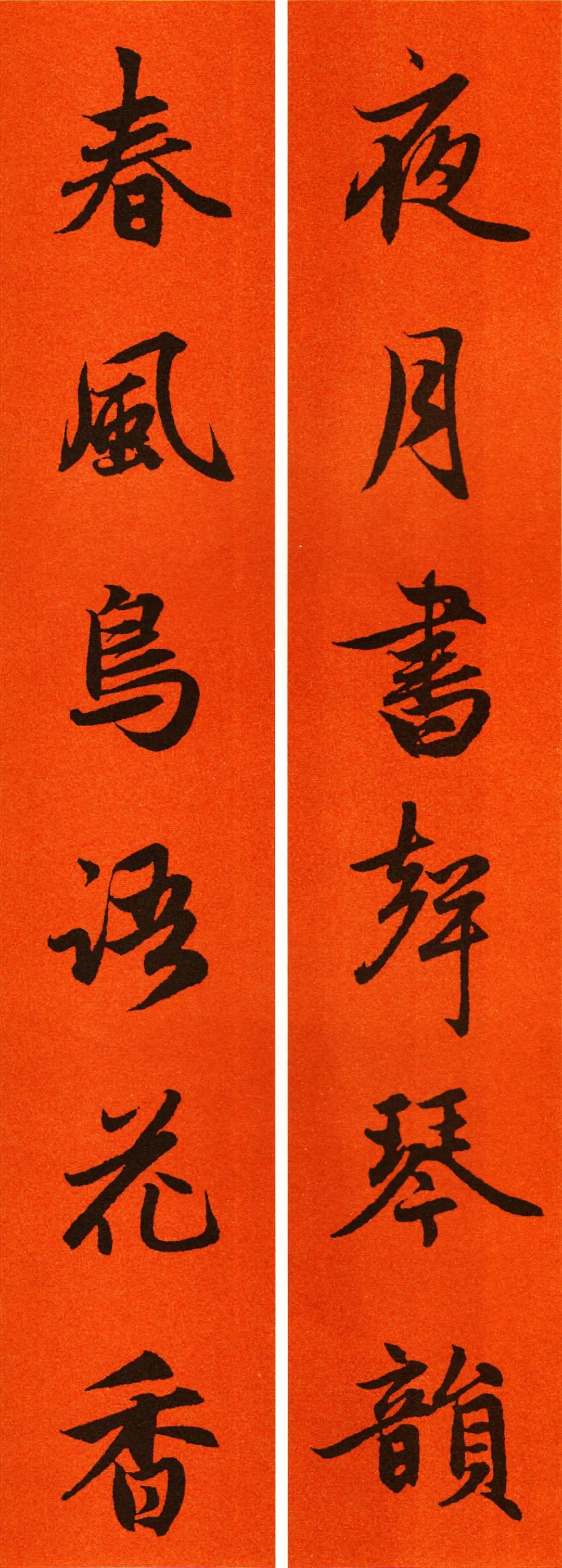 2022年九字春联行书书法作品,2022年赵孟頫春联大全集