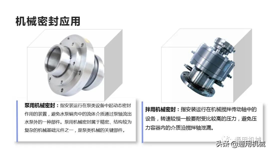 机械密封泄漏的原因及处理方法,机械密封缺陷引起泄漏有哪些