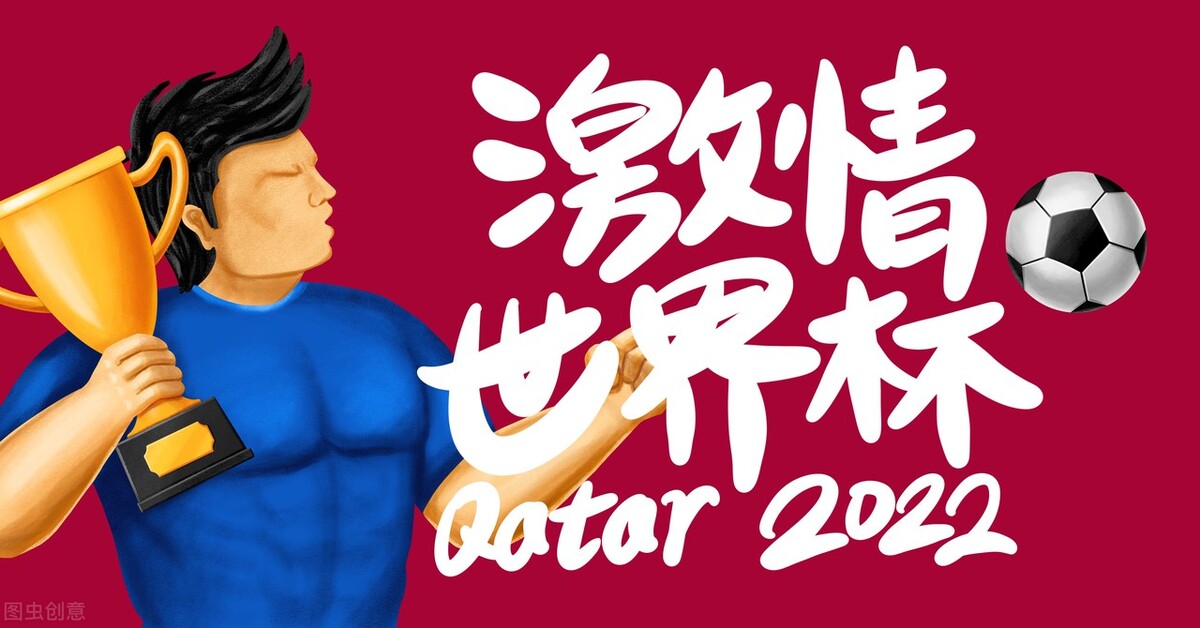 世界杯主题曲燃爆全场,世界杯主题曲震撼合唱