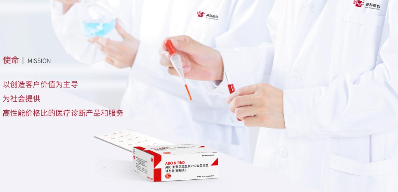 英科新创上市进展,英科新创靠谱吗