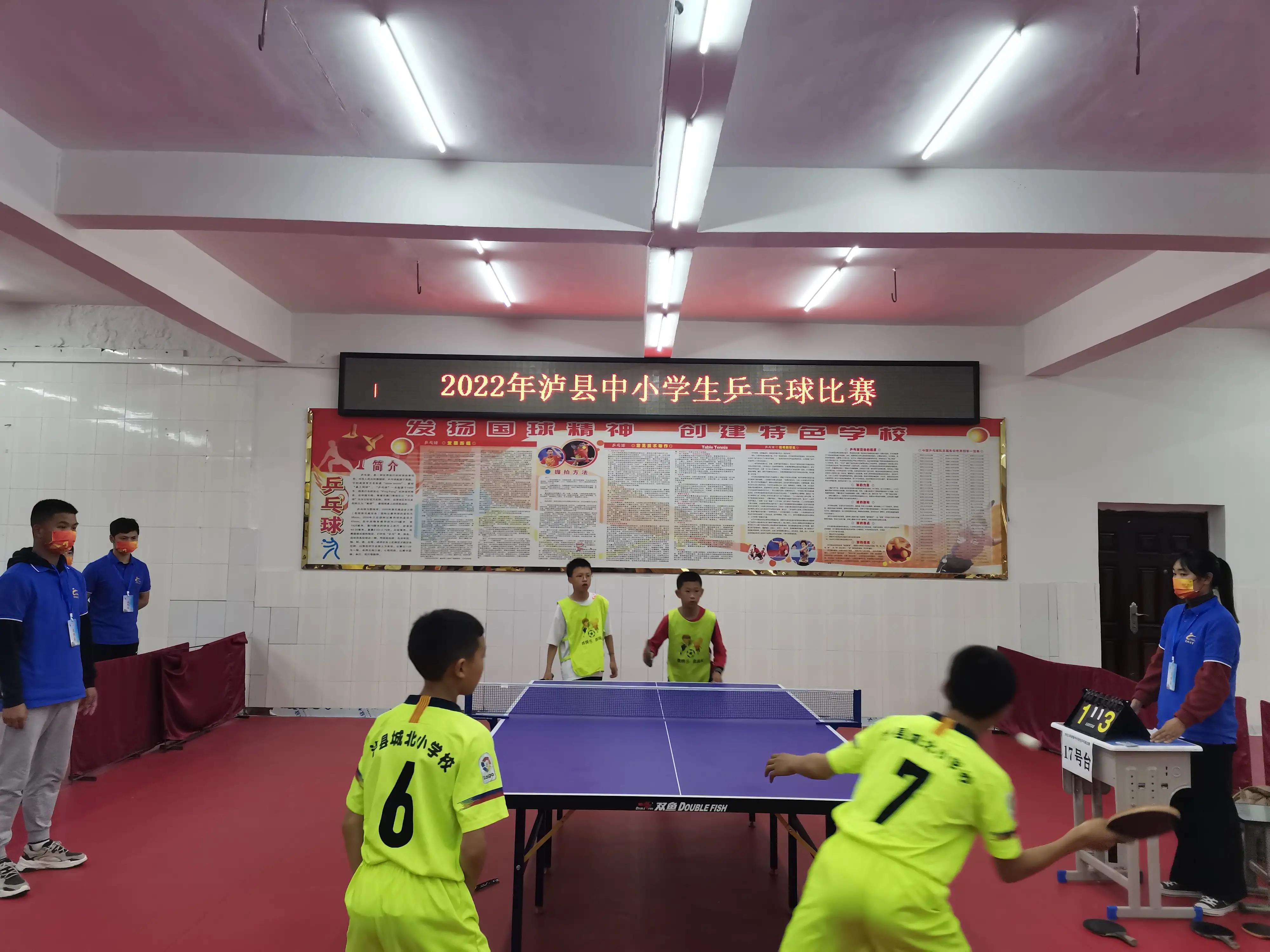 魅力国球传友谊，衣锦还乡好吟诗