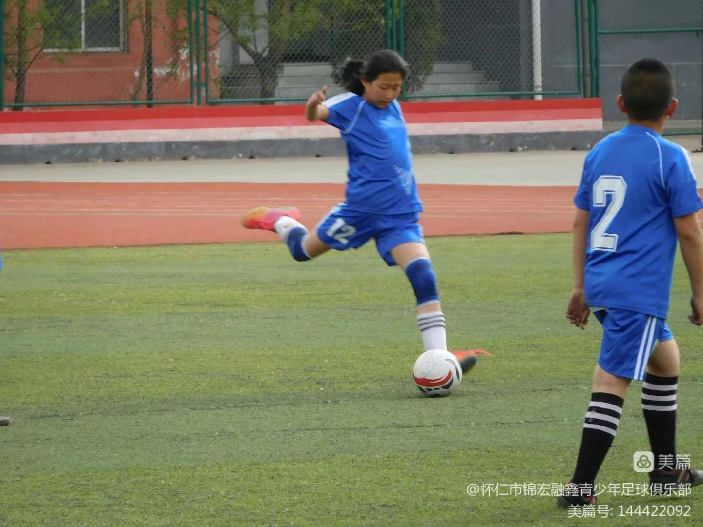 怀仁市锦宏融鑫青少年足球队,怀仁锦宏融鑫