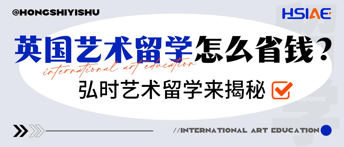 寮樻椂鑹烘湳,寮樻椂鑹烘湳鑰冪爺瀛﹁垂澶氬皯