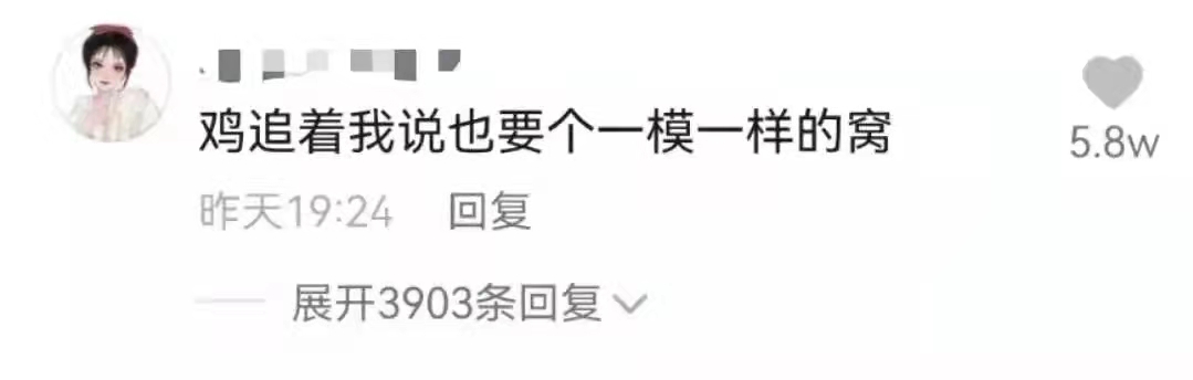 拉菲草后续评论,拉菲草热门视频