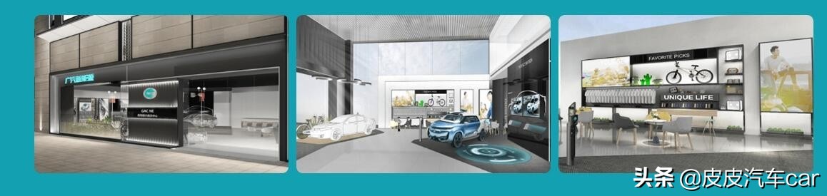 广汽埃安新能源招募,广汽埃安4s店最新加盟政策