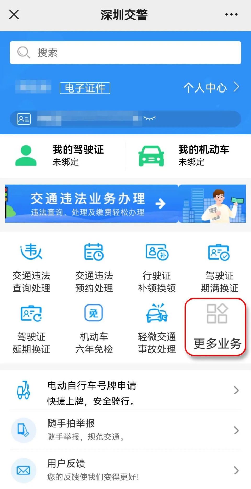 国5外地车可以转入深圳吗,深圳外地车转入本地牌规定