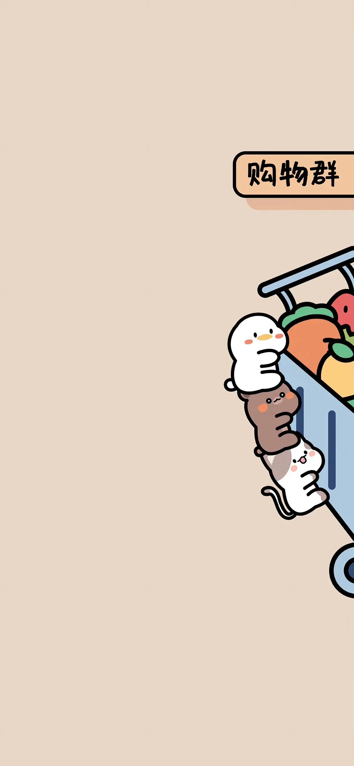 群专用聊天背景图食堂,公司群聊天背景图片